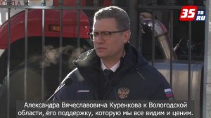 Александр Куренков и Георгий Филимонов осмотрели новое здание Главного управления МЧС России