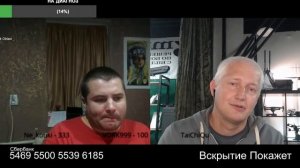 Вы нас не бомбите а то мы вас любить не будем