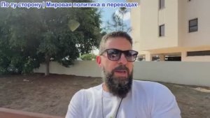 Алекс Христофору - Запорожье. Вучич и ЕС вооружаются. FORD в Карибском море. Эстония и Китай