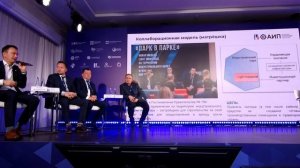 Тренды индустриальных парков Новый ГОСТ Коллективная экспозиция Журавский 1_2_0003