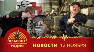 Уралвагонзавод сокращает гражданское производство. Новости 12.11.2025