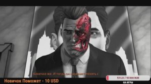 Batman: The Telltale Series / стрим с русской озвучкой TtarcH_voIce #3.1