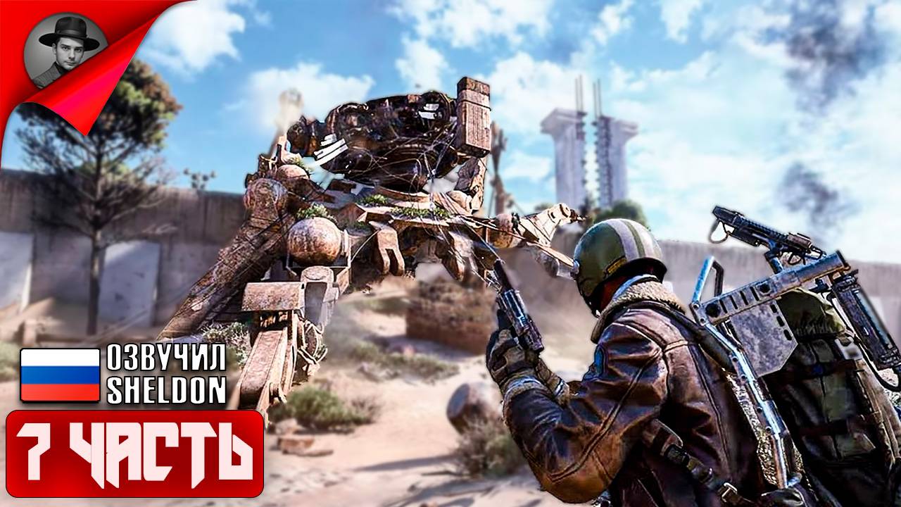 ARC RAIDERS НОВЫЙ ШУТЕР ➤ ТОСКАЕМ ЛУТ #7