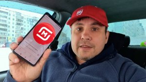 Магнит доставка автокурьер. Слот 6 часов