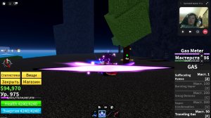 Я СЫГРАЛ В ВЫРОСТИ САД. УКРАДИ БРЕНРОТ. И В БЛОК ФРУТЦ