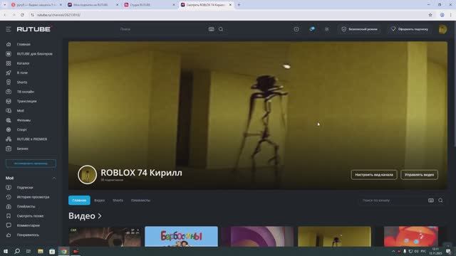 Это мой канал, ПОДПИШИСЬ смотреть онлайн