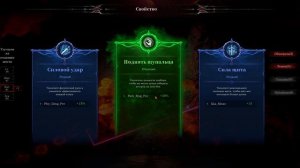 ОГНЕННАЯ ВЕДЬМА БЕСПОЛЕЗНА! 27 GOD FORSAKEN