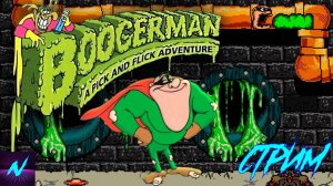 Стрим по игре детства Boogerman: A Pick and Flick Adventure