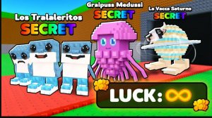 Укради бреинрот : Кто первый наберёт 1B ! Леоня VS Лёня 😱