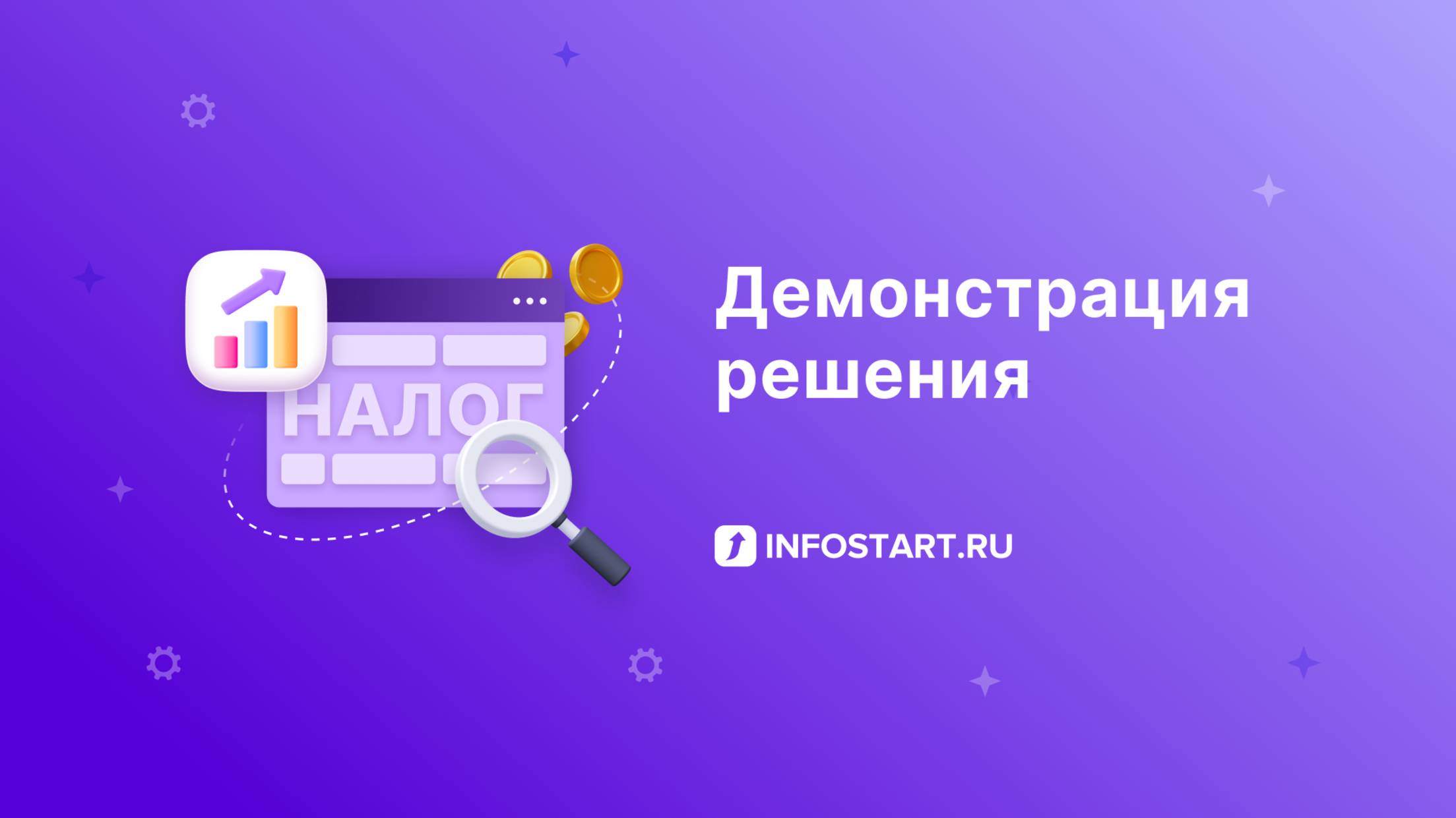 Анализ расхождений/выручки НДС и Налога на прибыль в декларациях 1С:БП3.0 ПРОФ и КОРП/КА 2.5/ЕRP2.5