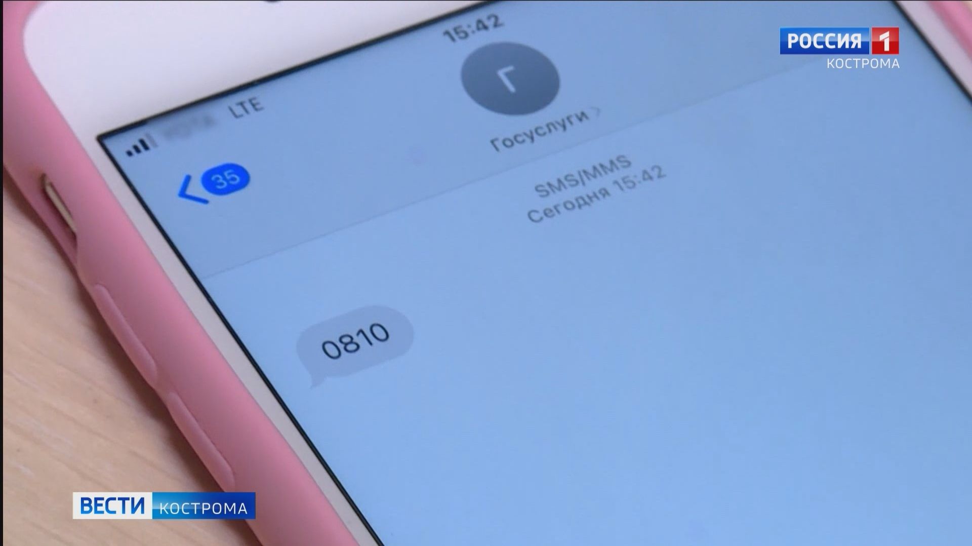 Легких денег не бывает: как в Костроме противостоят мошенникам и возвращают украденное