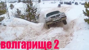 АНТИ Нормальность!  Волга объезжает ДЖИПОВ! Фатальный выезд. Prado удивлён.