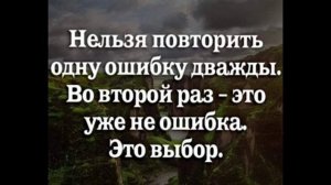 Песня КАЖДЫЙ ПЕРВЫЙ РАЗ