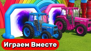 МУЛЬТИКИ ПРО ТРАКТОРЫ И МАШИНКИ НА ФЕРМЕ ДЛЯ ДЕТЕЙ 🚜 РАЗНОЦВЕТНЫЕ ТРАКТОРЫ И ВОЛШЕБНЫЕ ВОРОТА