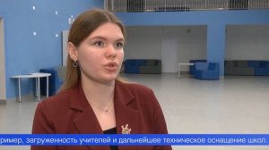 Почти полсотни молодых специалистов пришли работать в учебные учреждения Первоуральска в этом году