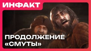 Продажи Dispatch, релиз «Земского Собора», тест пошагового режима в Pillars of Eternity...