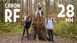 Canon RF 28 mm. Обзор. Примеры фото и видео!