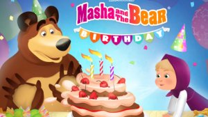 Маша и Медведь. День рождения Маши. Новые серии