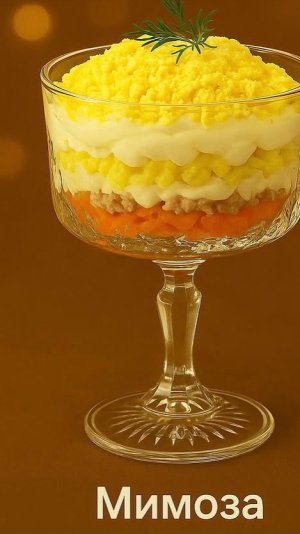 Новогодние салатики в новом оформлении