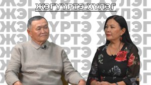 Жэгүүртэ хүлэг.«Доктор Бадмаев» гэhэн шэнэ ном тухай