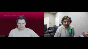 ✅ ПЕРСПЕКТИВА | АЙНИС ПЕТКУС | РОМАН ШКЛЕННИК | Мы то племя, что покупает бусы! | 11-11-25