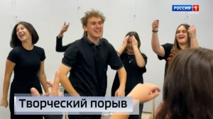 Молодёжный театр «Над уровнем моря» начинает свою работу в Мариуполе