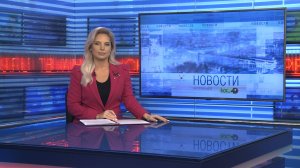 Новости Новосибирска на канале "НСК 49" // Эфир 12.11.25