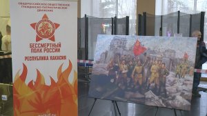 В Черногорске открылась выставка "Освободители Европы"