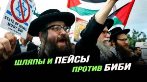 Нетаньяху пришло время сводить внутренние счёты. Илья Титов