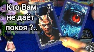 Кто стоит за моей спиной⁉️кому моя личная жизнь не дает покоя⁉️🍀🍁