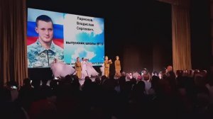 Школа Интернат 27 - Журавли