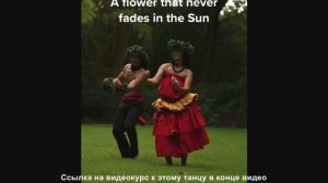 He Mele No Lilo - гавайский танец Lilo&Stitch (видеокурс)