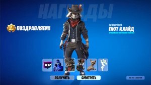 Fortnite 2025.11.12 - 02.00.51.41