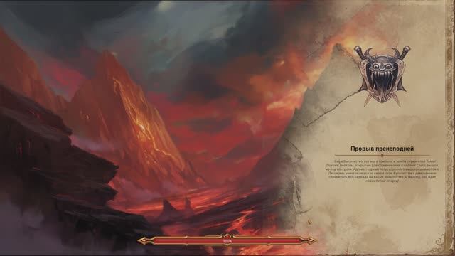 Lessaria: Fantasy Kingdom Sim [RUS, без комментариев]. Часть 7: Прорыв преисподней.