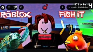 Roblox -  [🌿UPD] Fish it! 🐟 - Роблокс - Лови это! 🐟 ОБЗОР