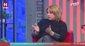 Наталья Автушенко. «Угра Фест» | УТРО ПЕРВЫХ
