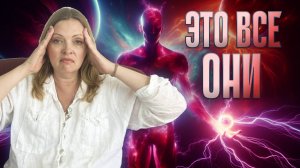 Эти энергетические паразиты влияют на 95% каждый день