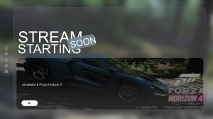 катаемся в Forza Horizon 4