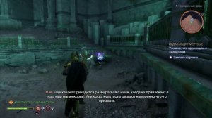 DRAGON AGE: THE VEILGUARD ◉ ПРОХОЖДЕНИЕ ➤ №12 (2K/PS5)