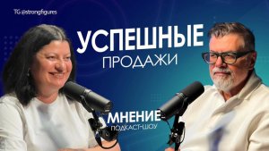 Как продавать товары и услуги