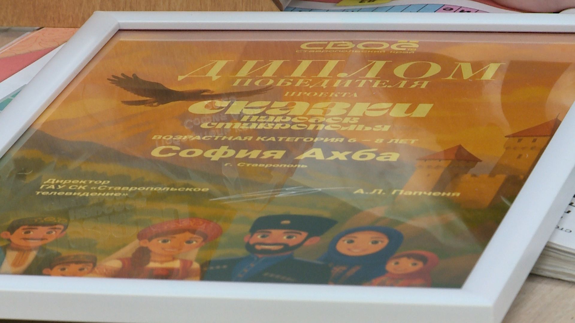 Телеканал «СвоёТВ» наградил победительницу конкурса