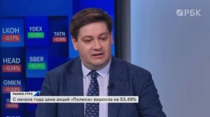 Золото: как инвестировать правильно? Акции Полюса, облигации Селигдара. Что из металлов выбрать