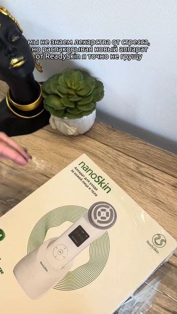 #уходзажирнойкожей #beauty #обзор #распаковка #wildberries #skincareroutine смотреть онлайн