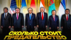 СОЮЗНИКИ РОССИИ ПОД КОНТРОЛЕМ США