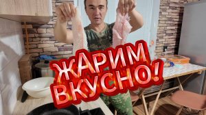 Филе из щуки.Простейший способ приготовления