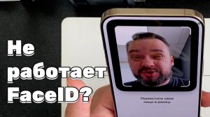 Просто Замена Фейса и Всееее!