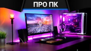 Болтаем о разном, продаю свой ПК и подбираю вам | CrewGTW, Крюга