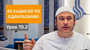 10.2. О важности правильного распоряжения временем. Часть 2 || Ильшат абу Сальман #ислам #коран #рай