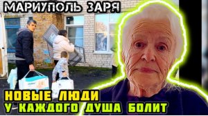 Приехали к НОВЫМ людям в ПВР. Как живут в Детском саду. Привезли помощь.