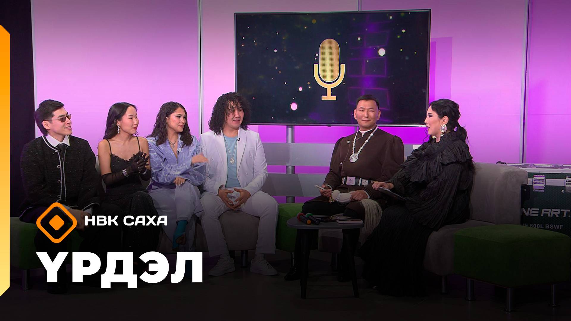 «Үрдэл-2025»: Катя ЧКРШ, Эрхаан Попов, Святослав Эверстов, Розанна Зыкова, Виталий Очиров (09.11.25)